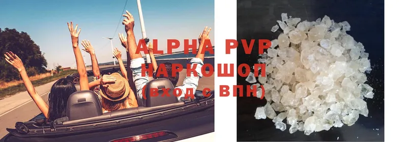 Alpha-PVP мука  Любань 