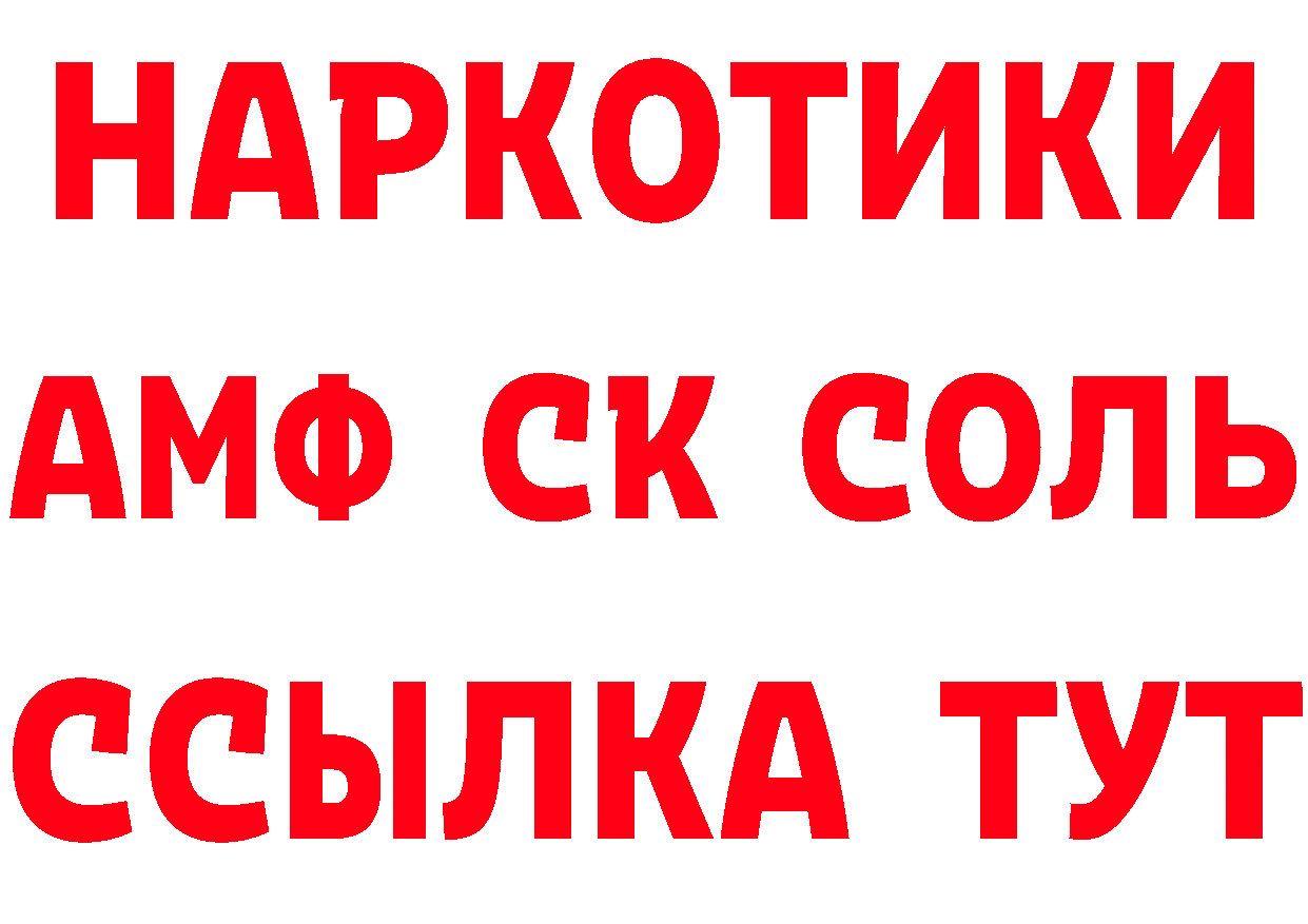 ГЕРОИН VHQ зеркало сайты даркнета МЕГА Любань