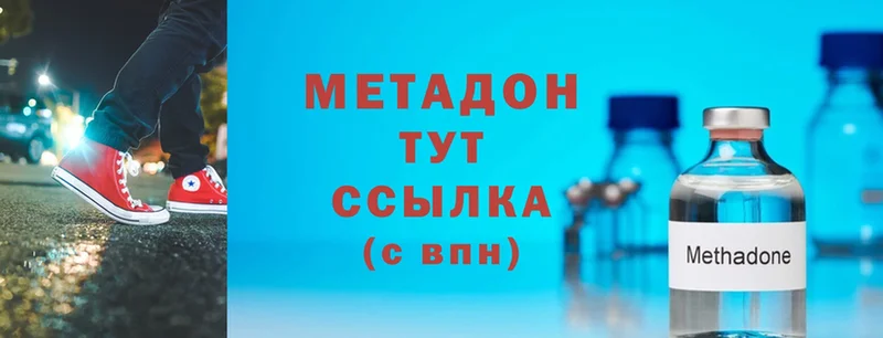 МЕТАДОН methadone  Любань 