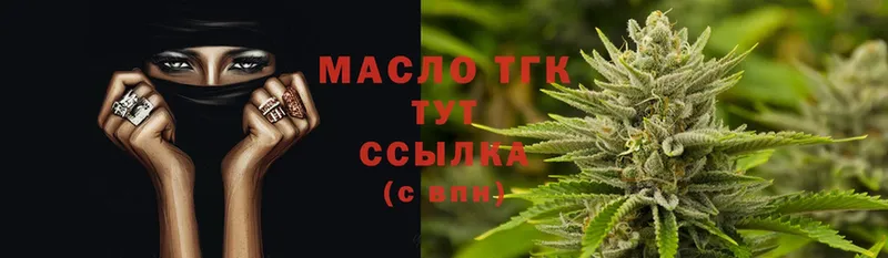 ТГК вейп с тгк  Любань 